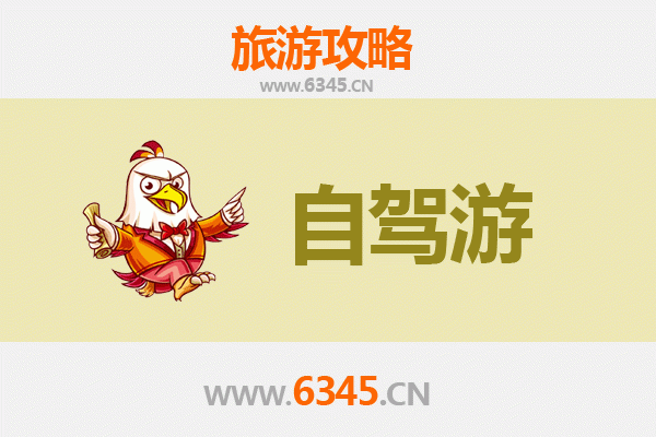 南阳方城自驾游全攻略：探索楚汉文化与自然奇观