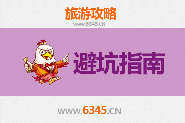 南阳方城旅游全攻略：资深博主亲测忠告与须知