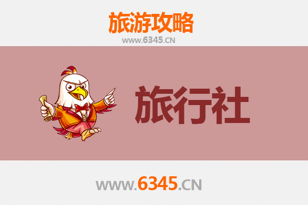 南阳方城旅游攻略：本地旅行社推荐与深度游玩指南