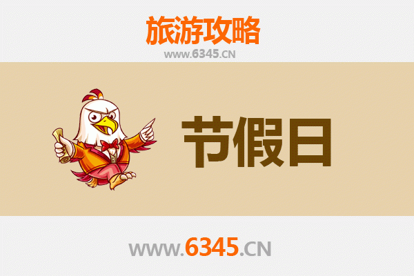 南阳方城出发：承德避暑山庄清凉之旅全攻略