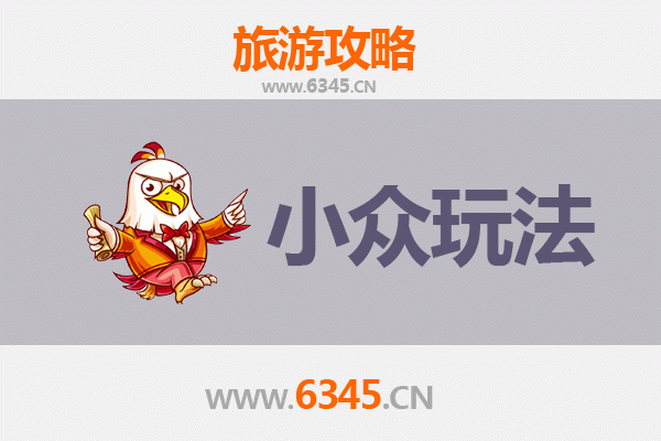 南阳方城深度游：解锁小众秘境与在地文化体验