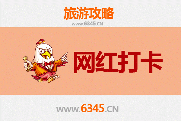 南阳方城网红打卡地全攻略：探索古韵与现代的完美融合