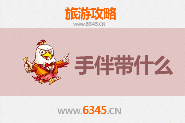 南阳方城出发：湄洲岛朝圣与海岛风情全攻略及特色手伴指南